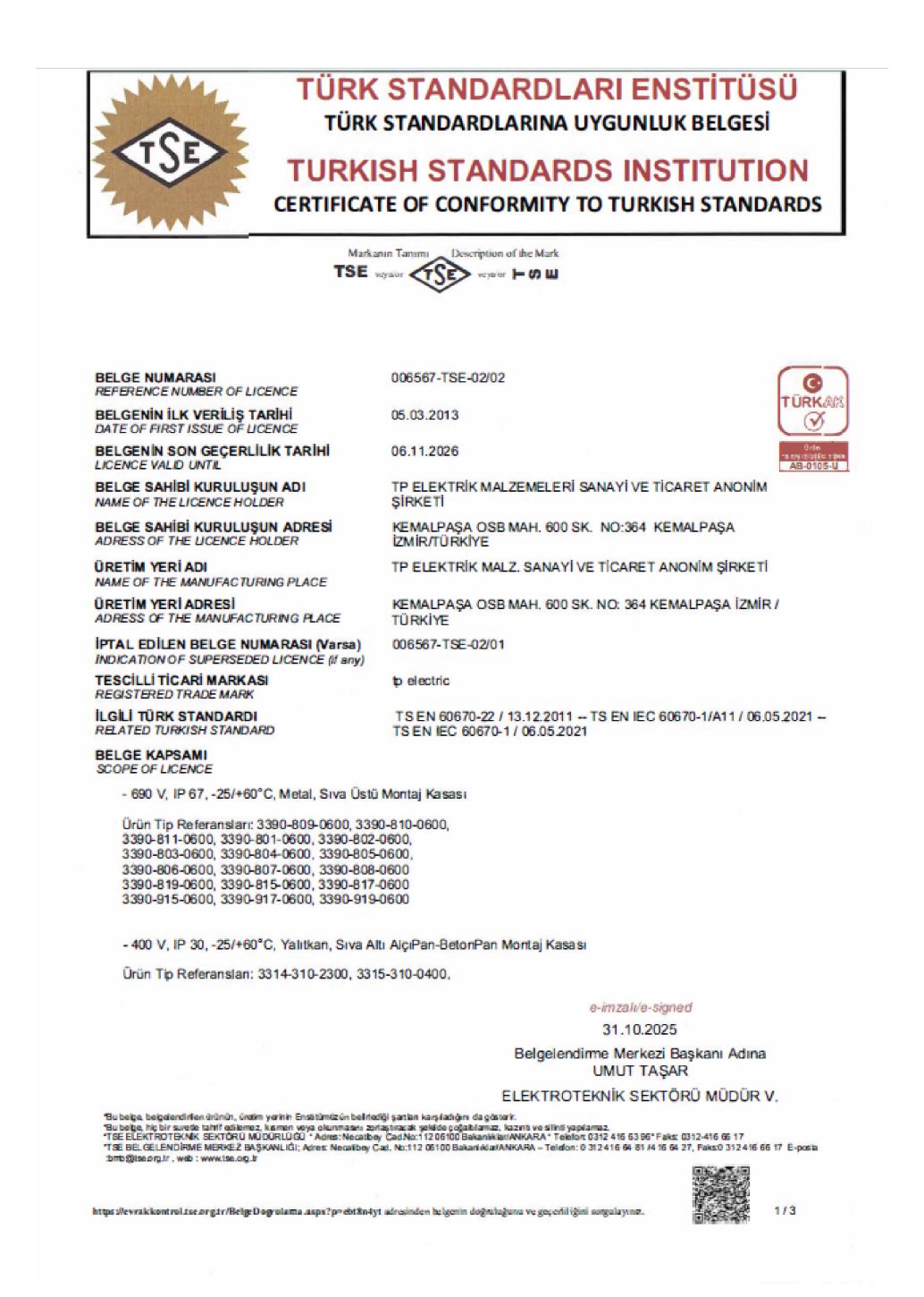 TSE - Aluminum Enclosures