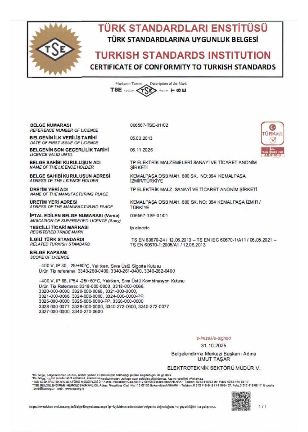TSE - Combination Boxes
